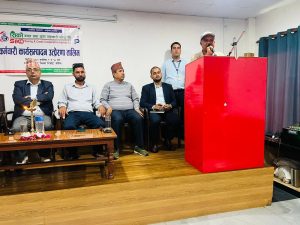 कर्मचारीहरुको कार्यसम्पादन उत्प्रेरणा तालिम